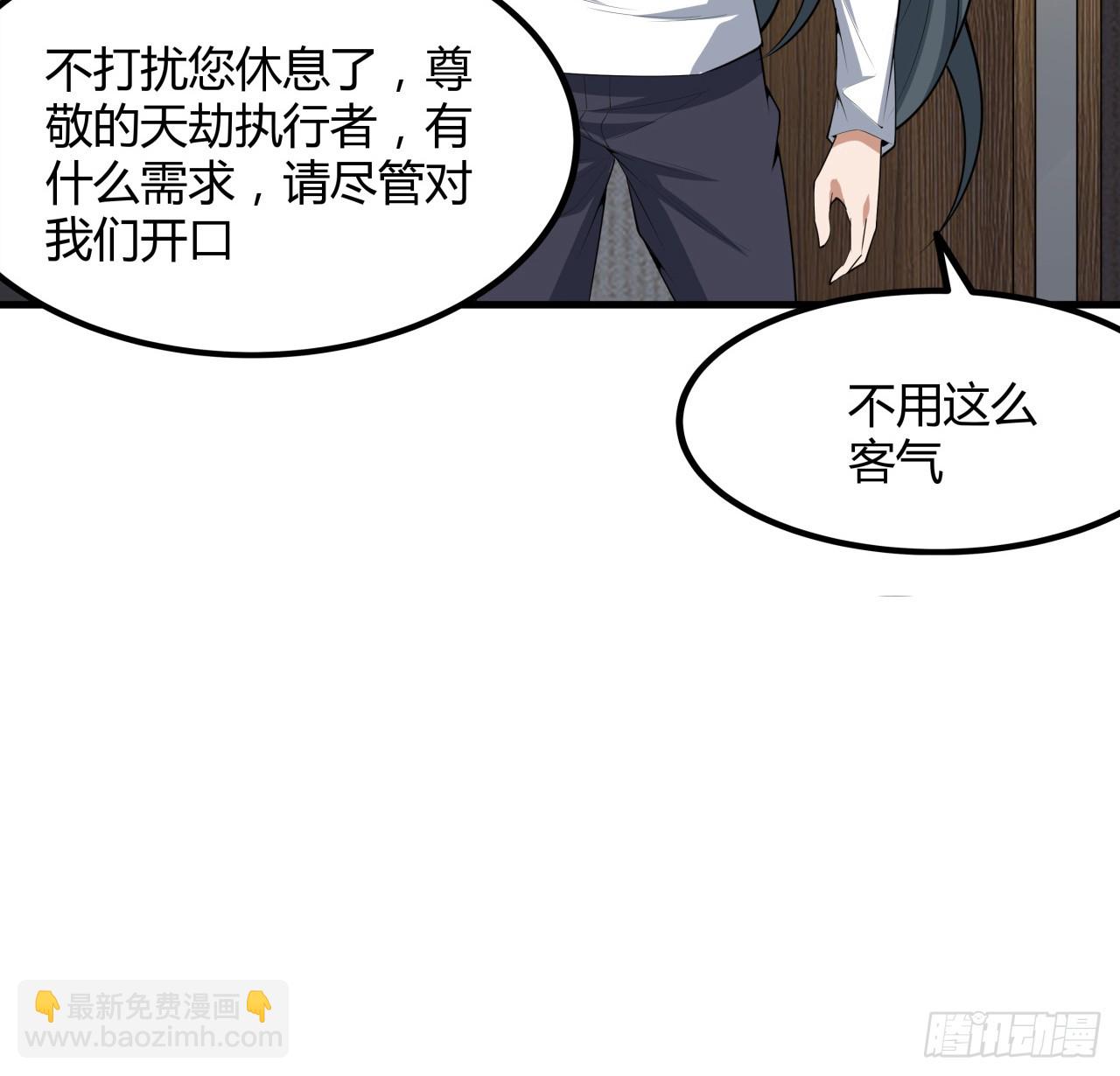 178话 师姐泳装？想看！35