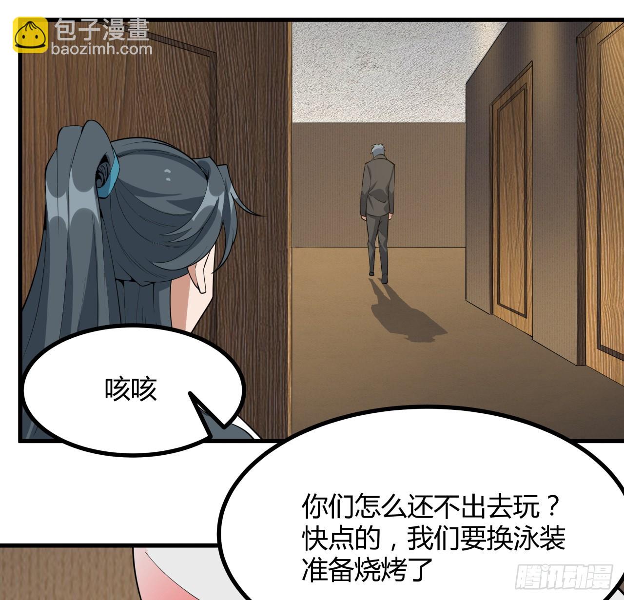 178话 师姐泳装？想看！36