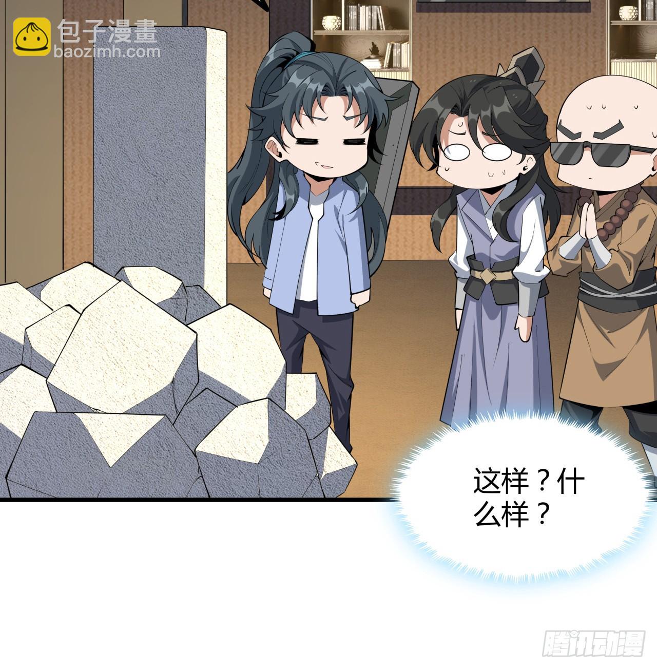 178话 师姐泳装？想看！4