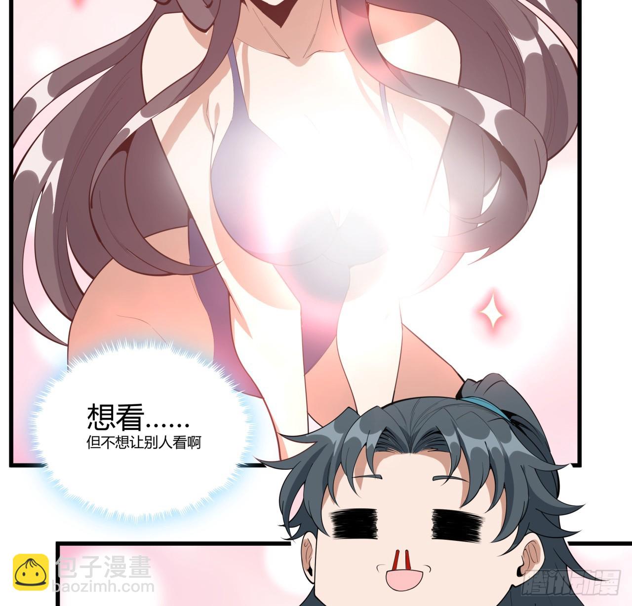178话 师姐泳装？想看！41