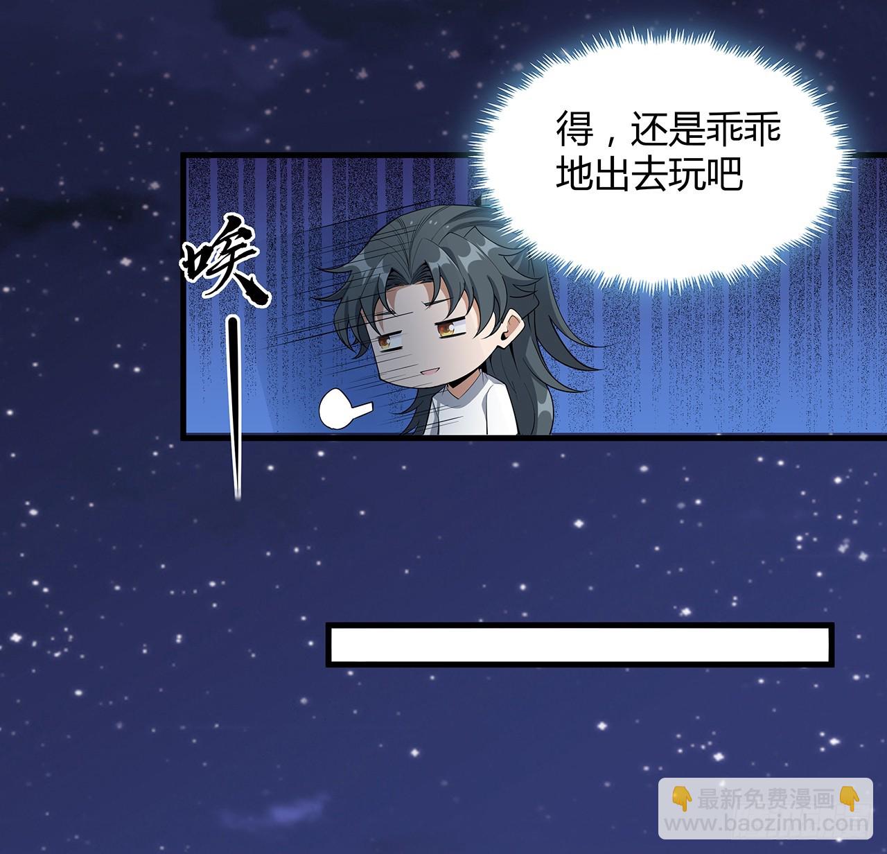178话 师姐泳装？想看！44