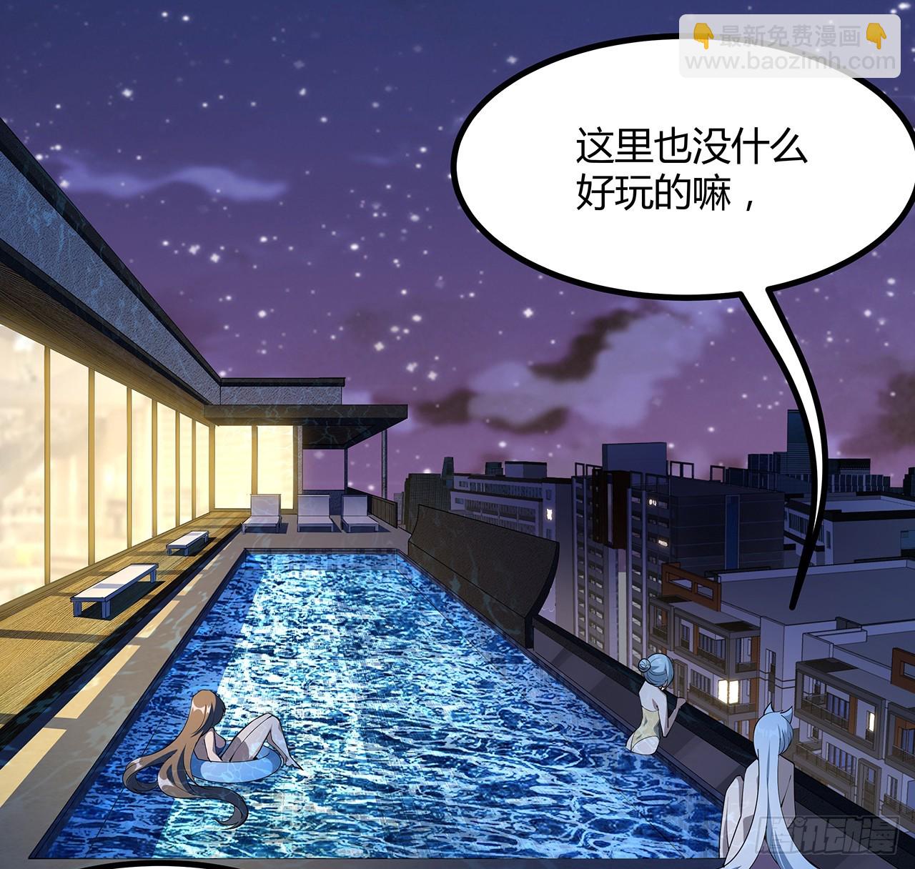 178话 师姐泳装？想看！45
