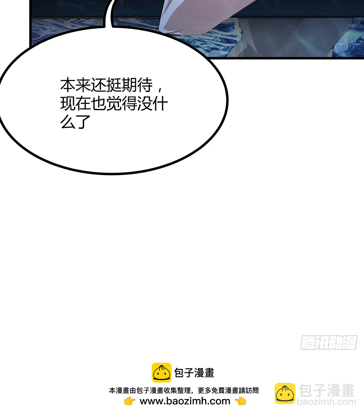 178话 师姐泳装？想看！49