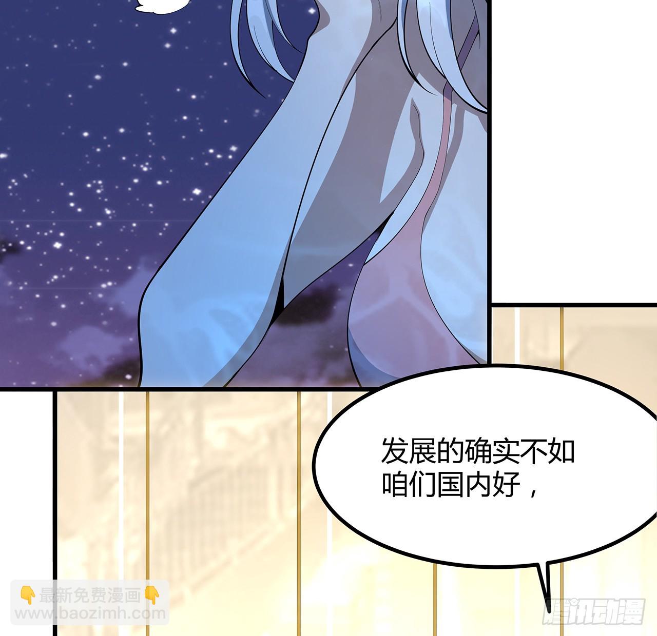 178话 师姐泳装？想看！51
