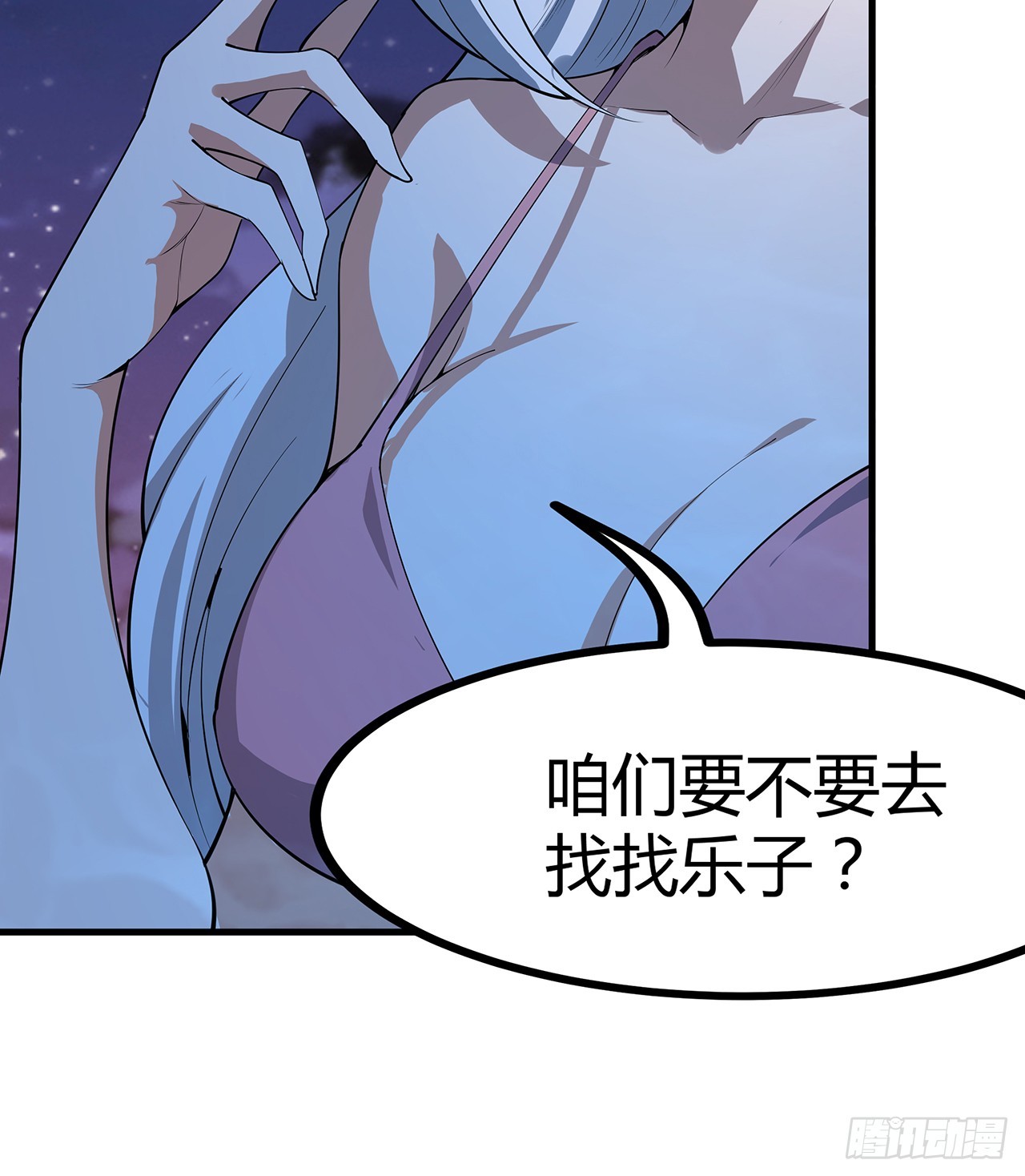 178话 师姐泳装？想看！55
