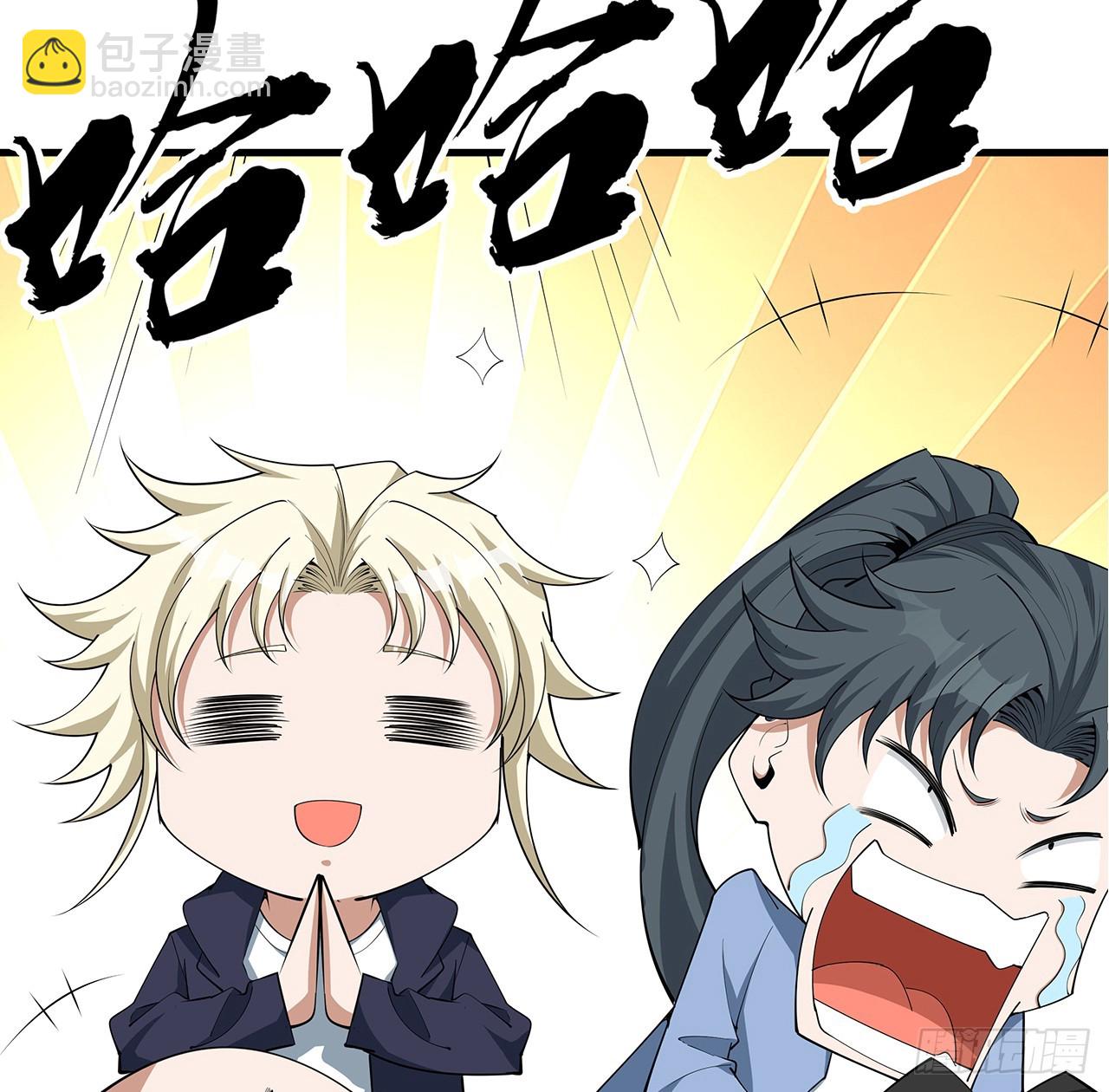 178话 师姐泳装？想看！57