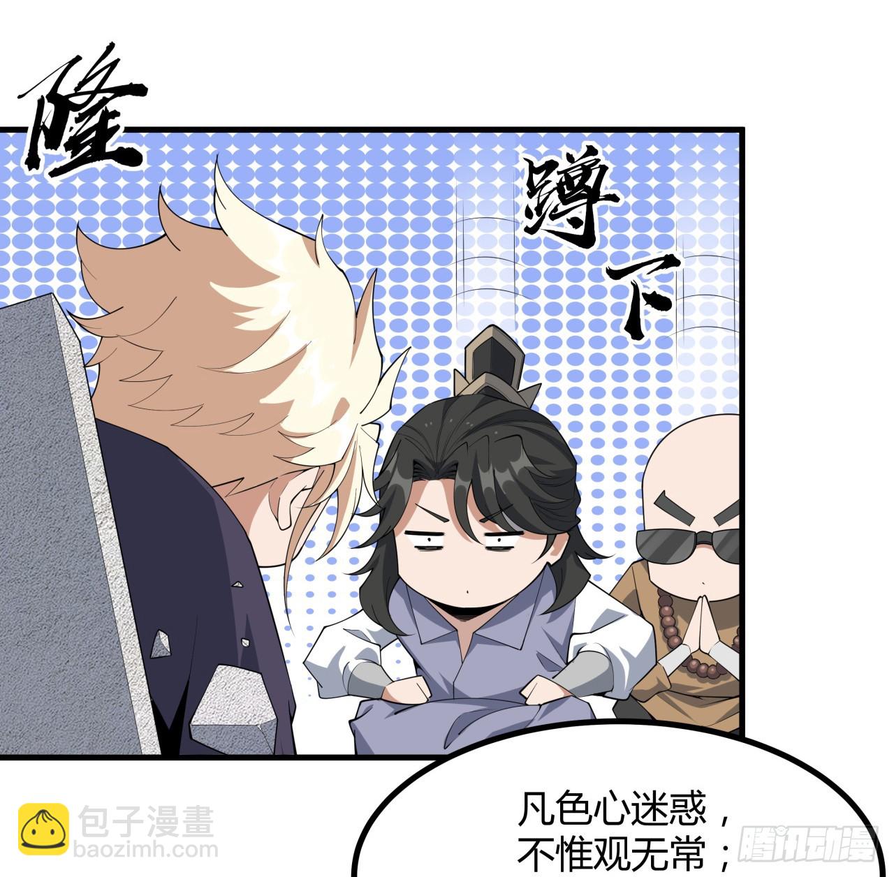 178话 师姐泳装？想看！6