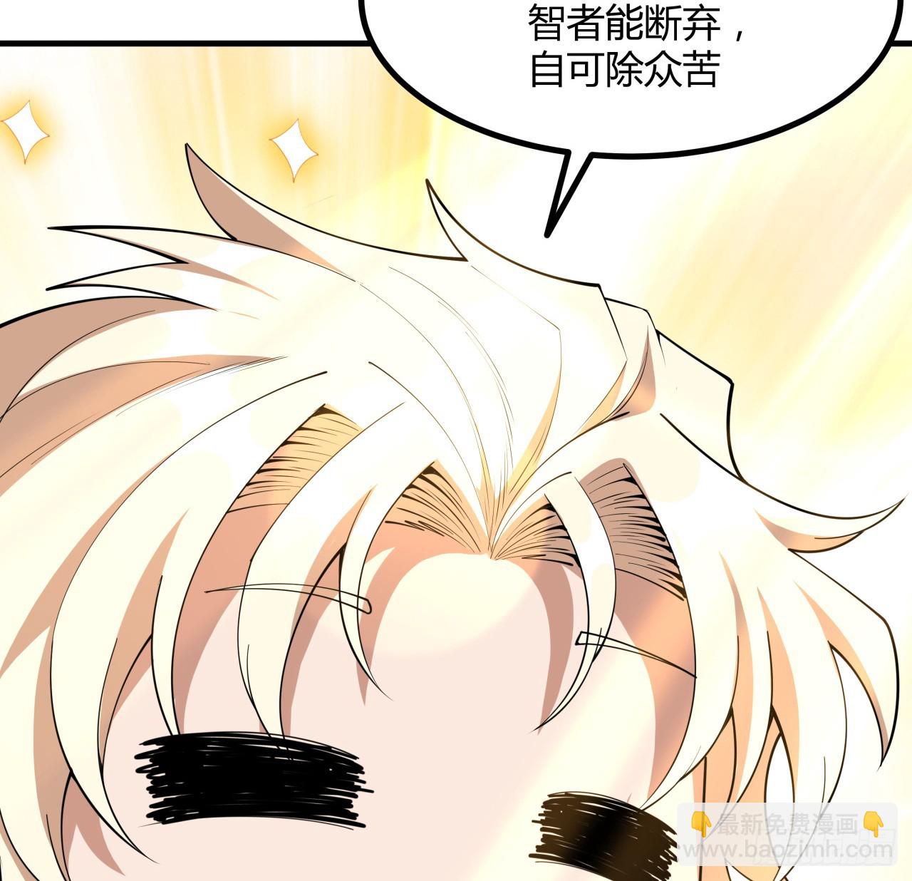 178话 师姐泳装？想看！7