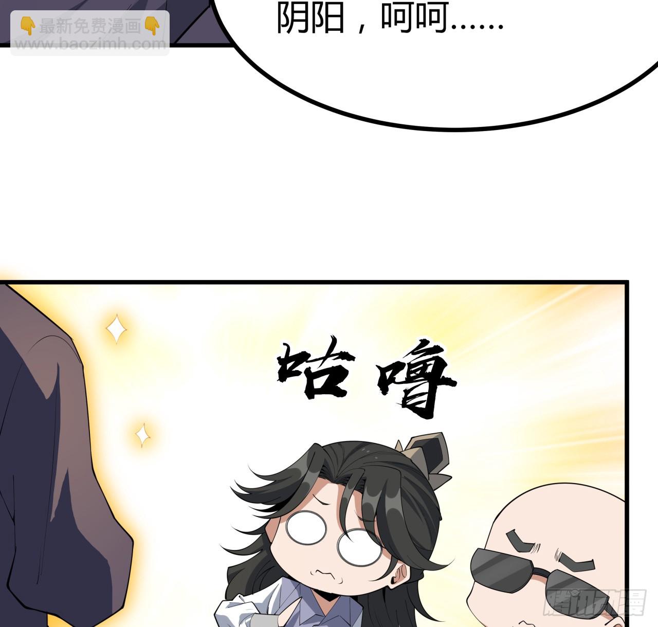 178话 师姐泳装？想看！9