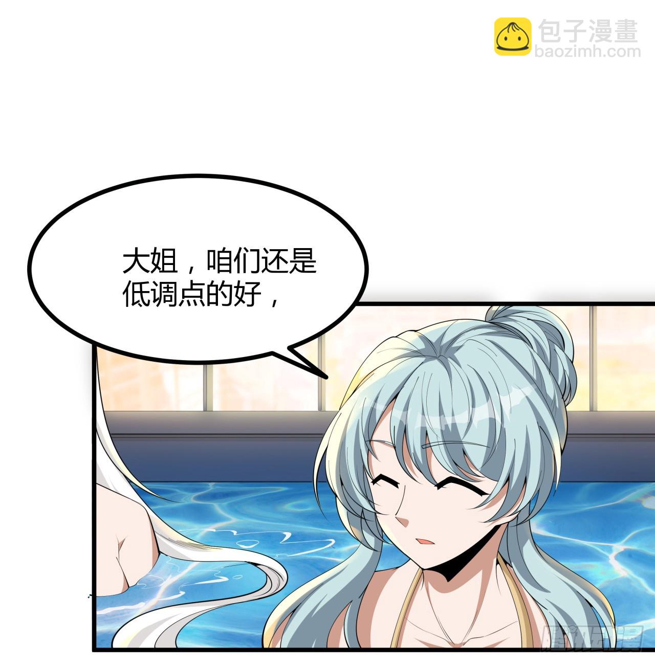 179话 那还不嘎嘎乱杀1