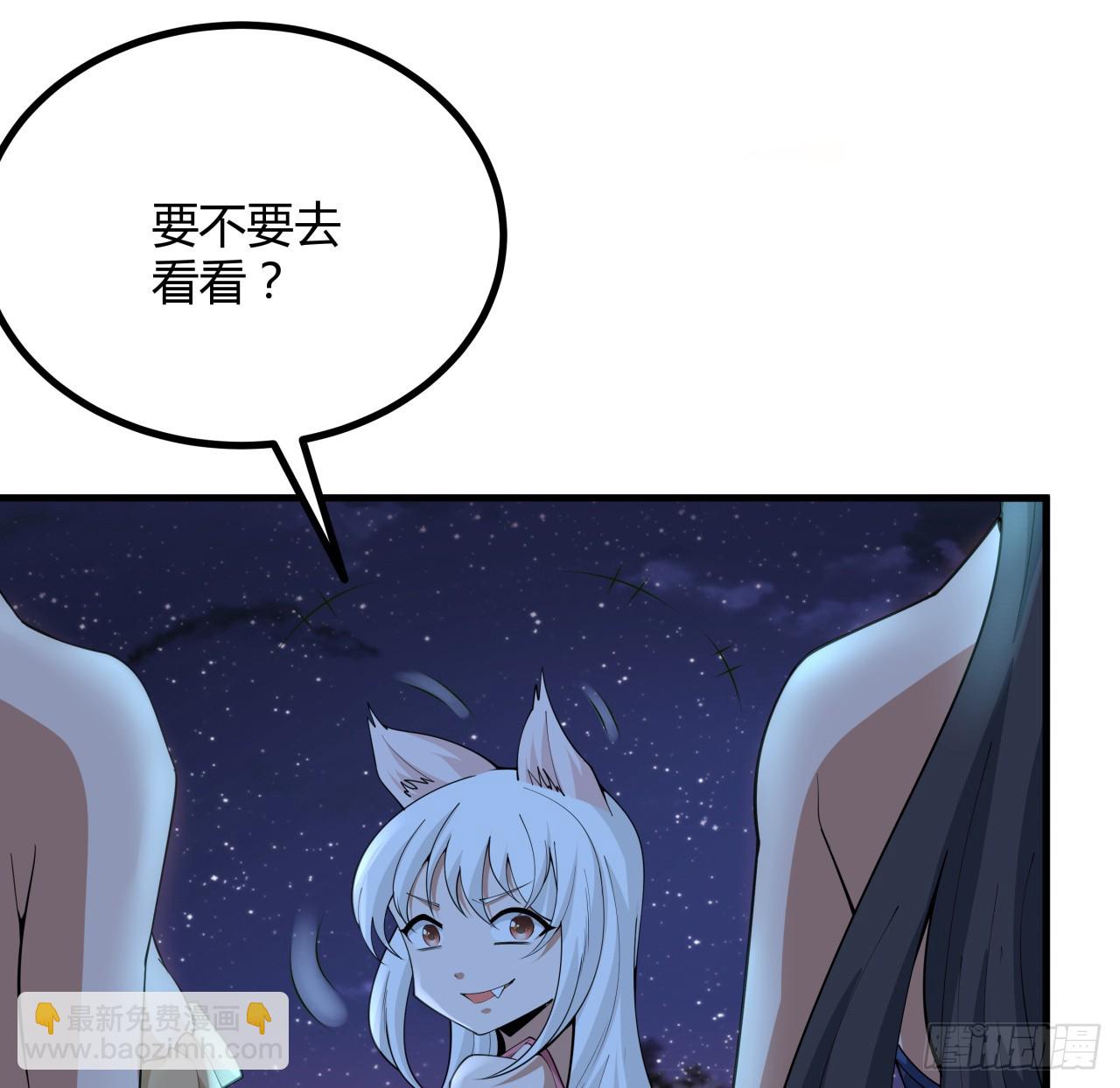 179话 那还不嘎嘎乱杀17