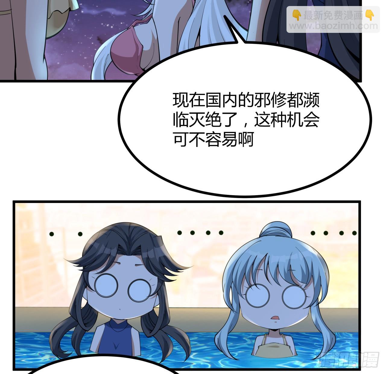 179话 那还不嘎嘎乱杀18