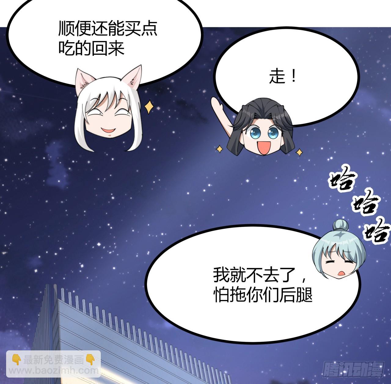 179话 那还不嘎嘎乱杀19