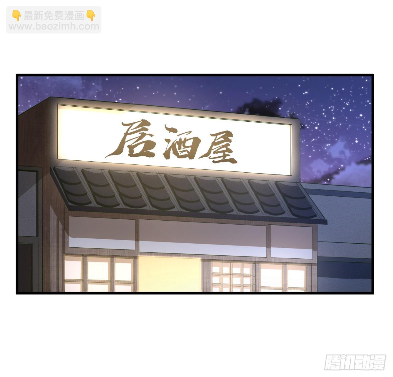 179话 那还不嘎嘎乱杀21