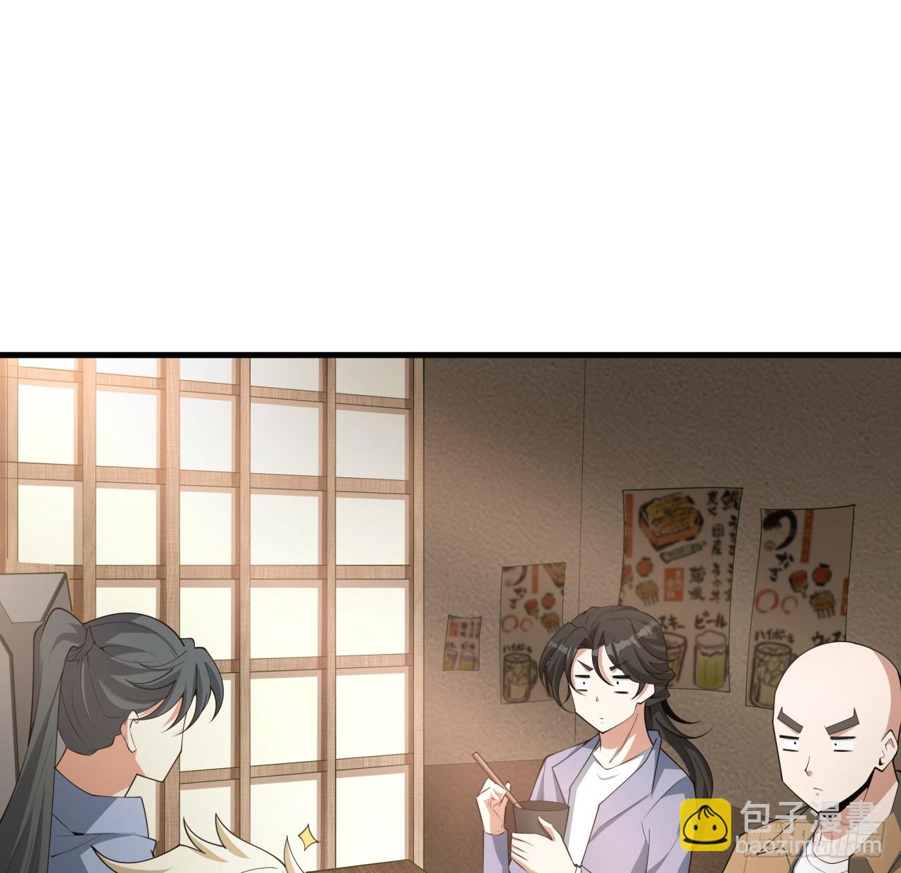 179话 那还不嘎嘎乱杀22