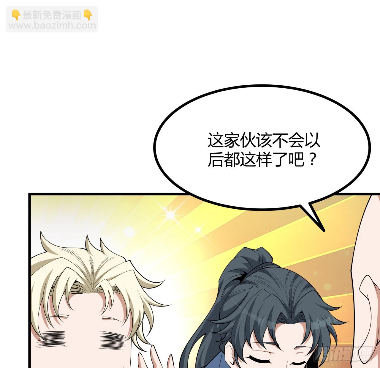 179话 那还不嘎嘎乱杀24