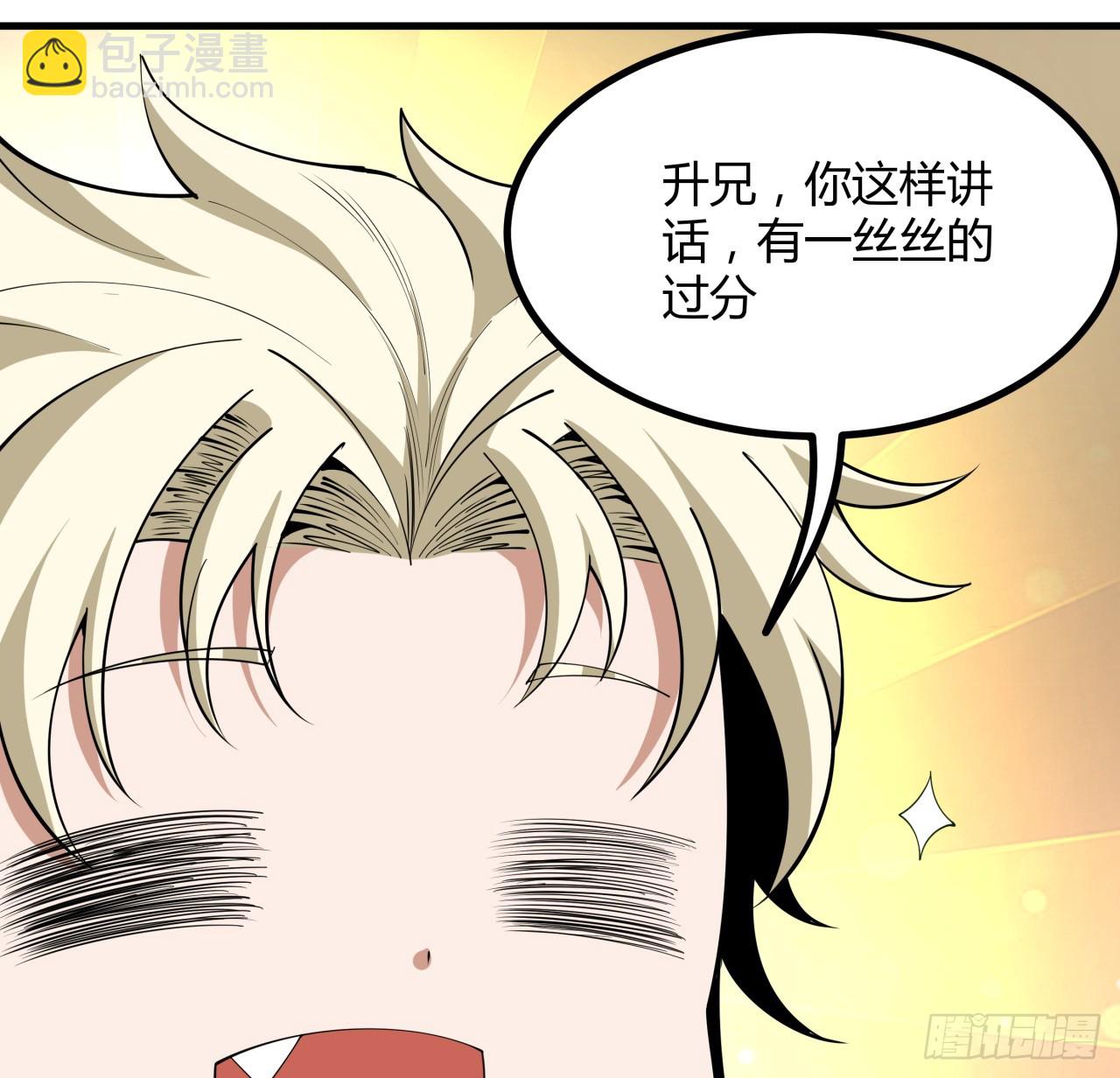 179话 那还不嘎嘎乱杀26