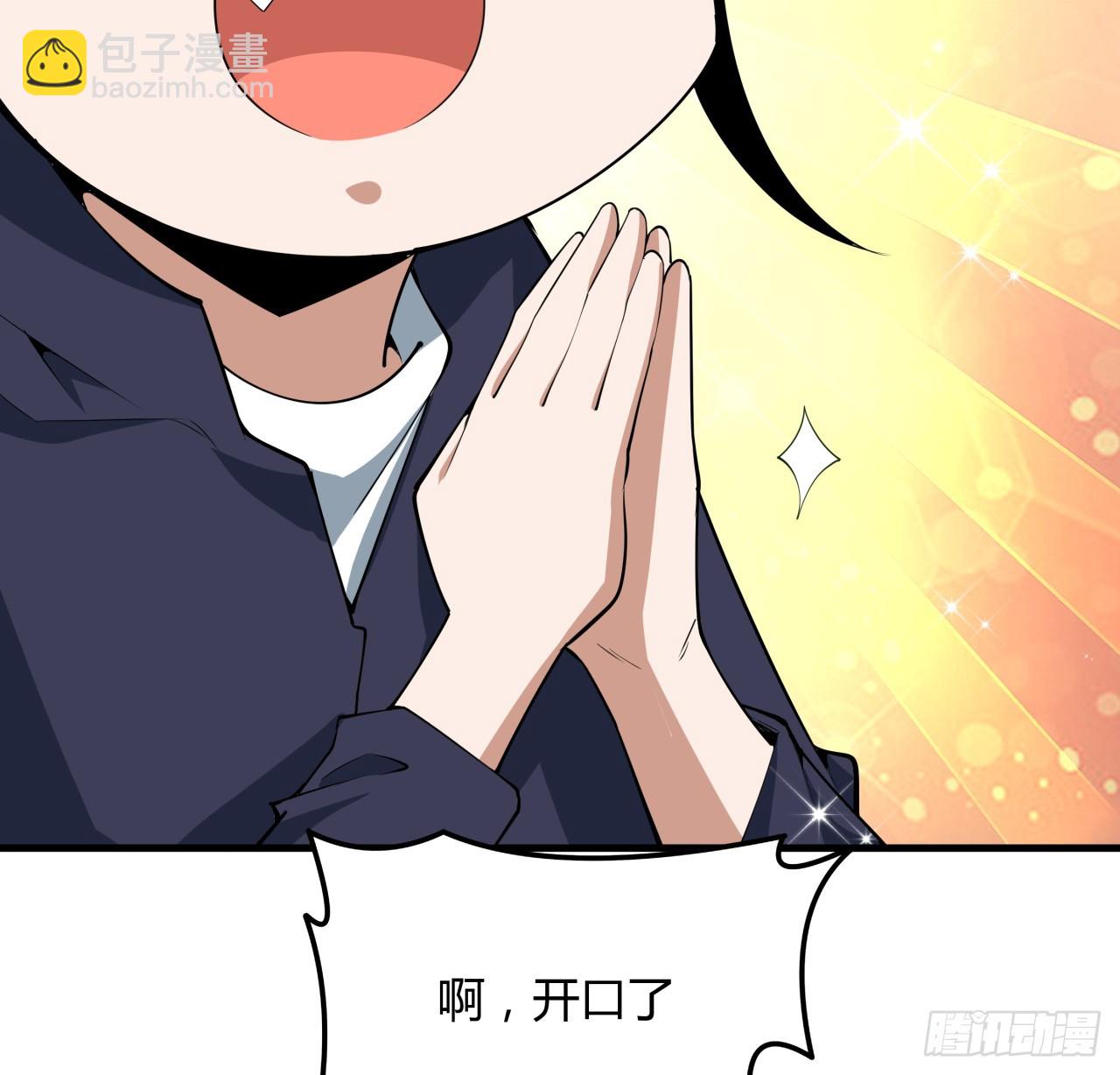 179话 那还不嘎嘎乱杀27