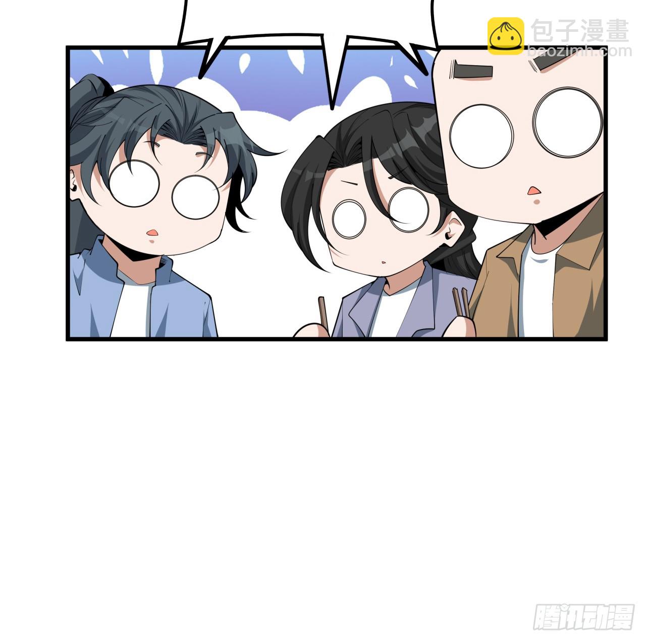 179话 那还不嘎嘎乱杀28