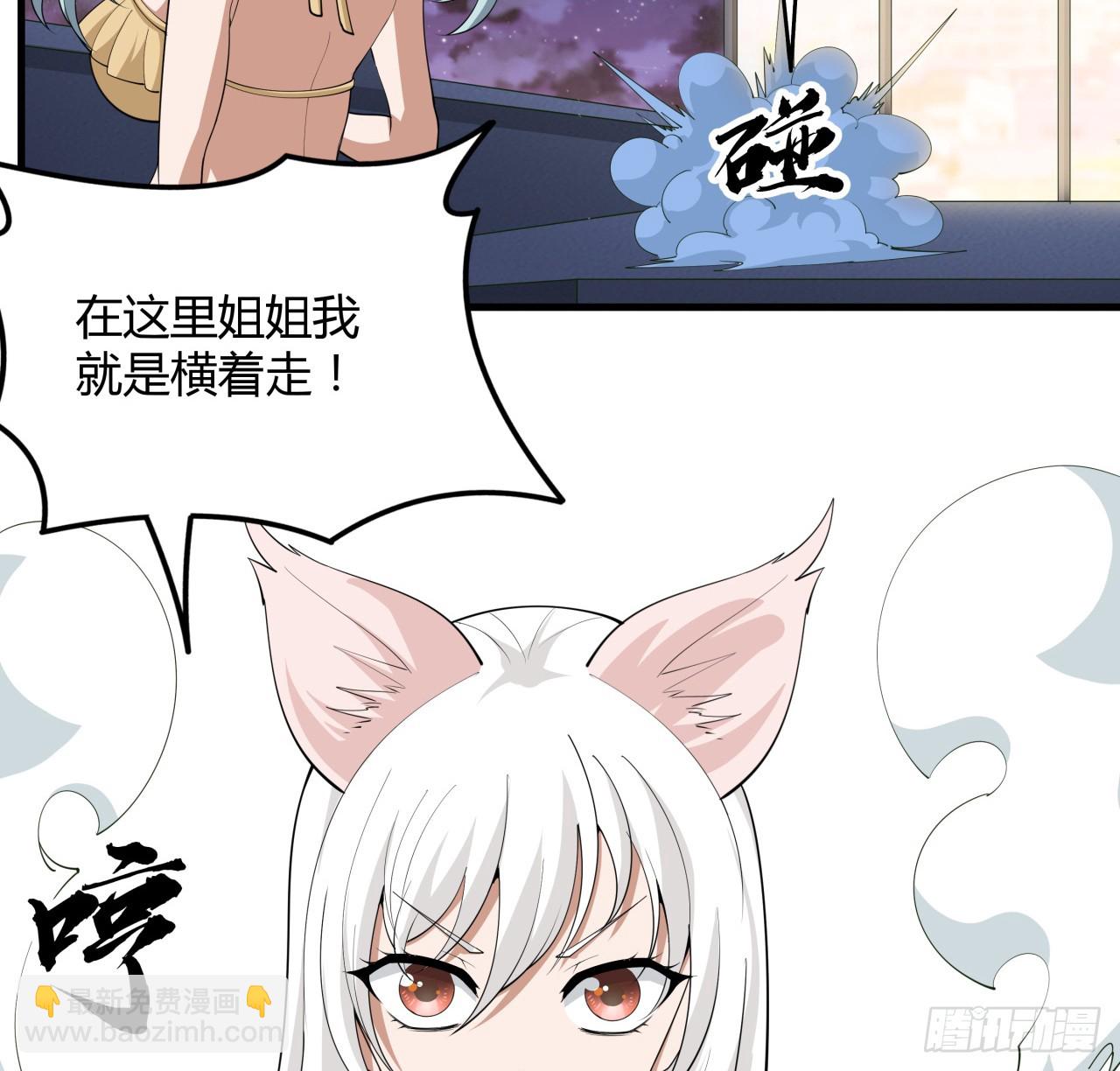 179话 那还不嘎嘎乱杀3