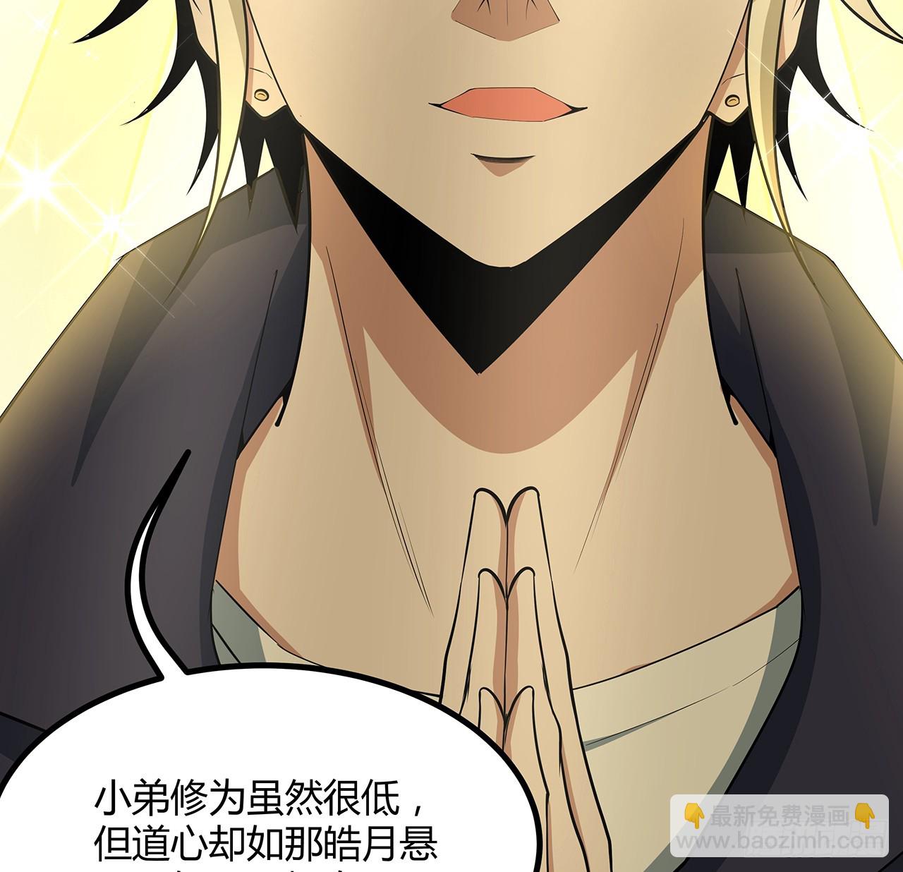 179话 那还不嘎嘎乱杀30