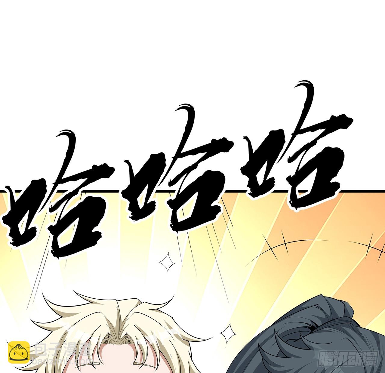 179话 那还不嘎嘎乱杀33