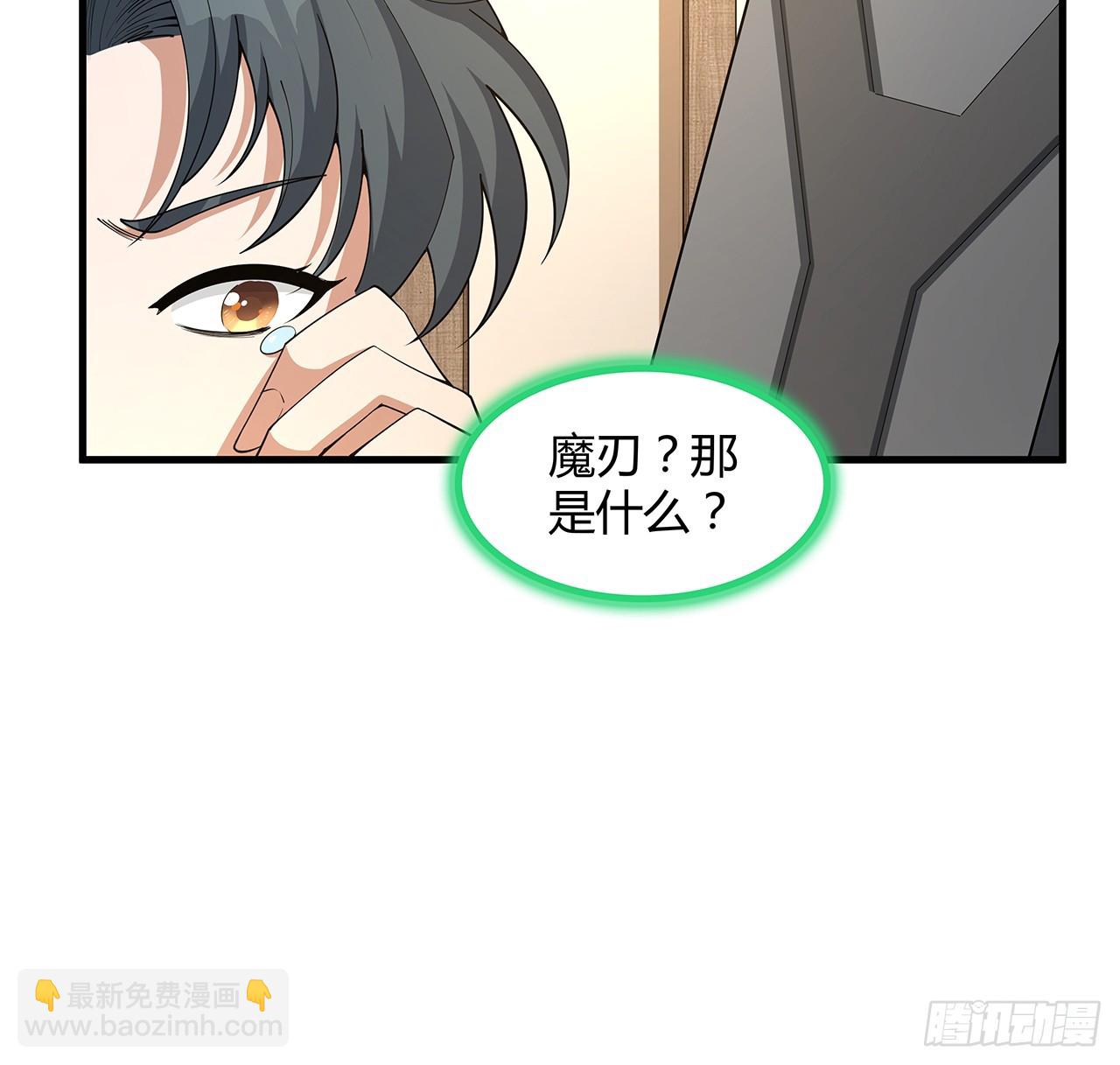 179话 那还不嘎嘎乱杀36