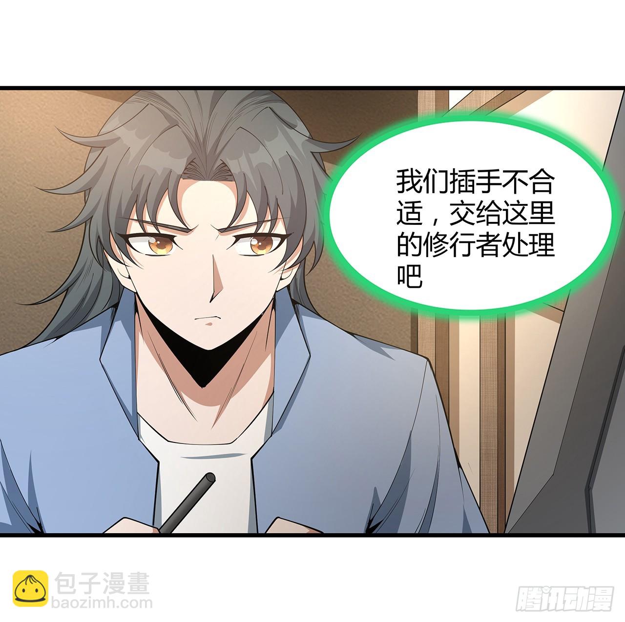 179话 那还不嘎嘎乱杀38