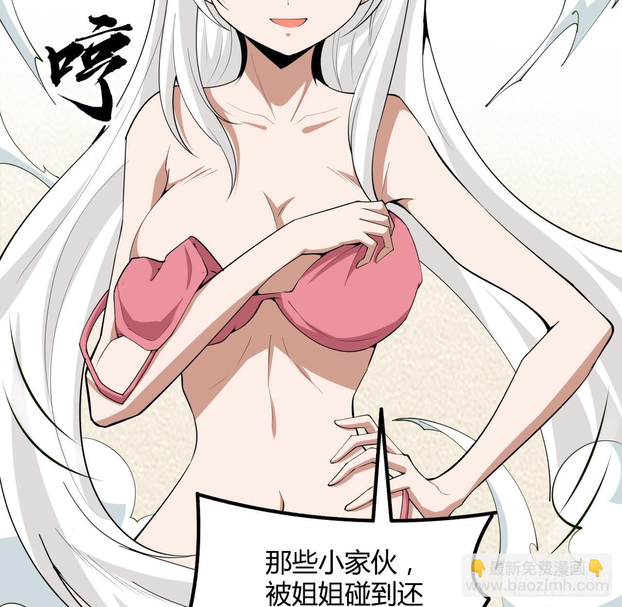 179话 那还不嘎嘎乱杀4