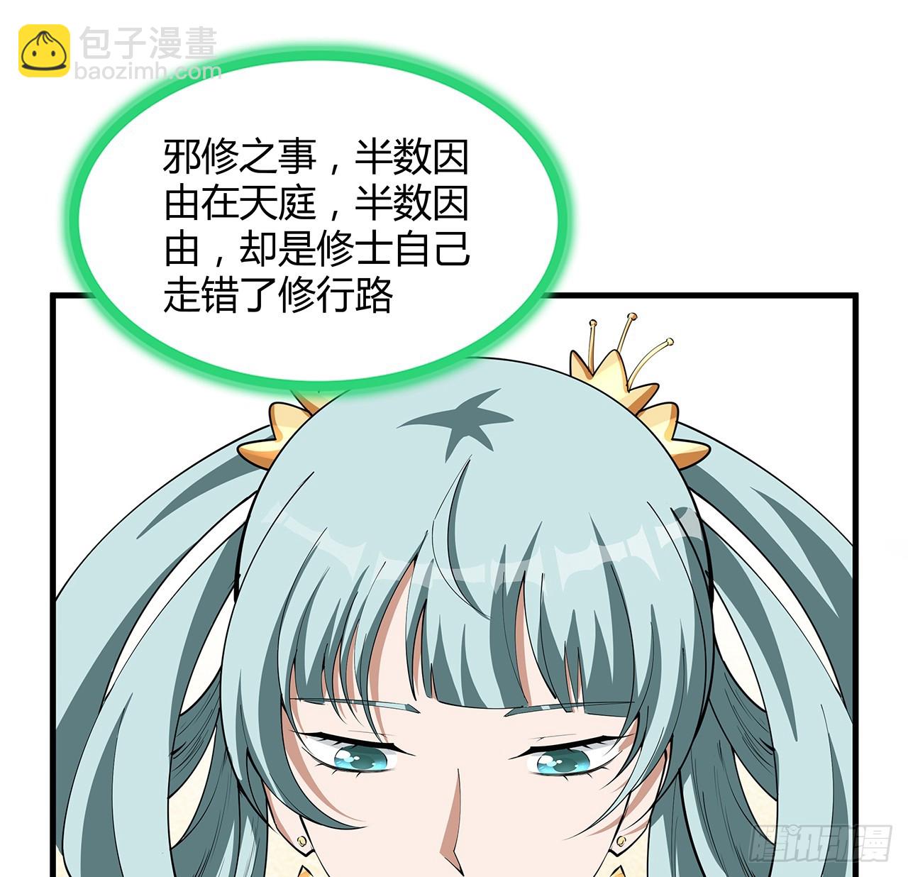 179话 那还不嘎嘎乱杀40