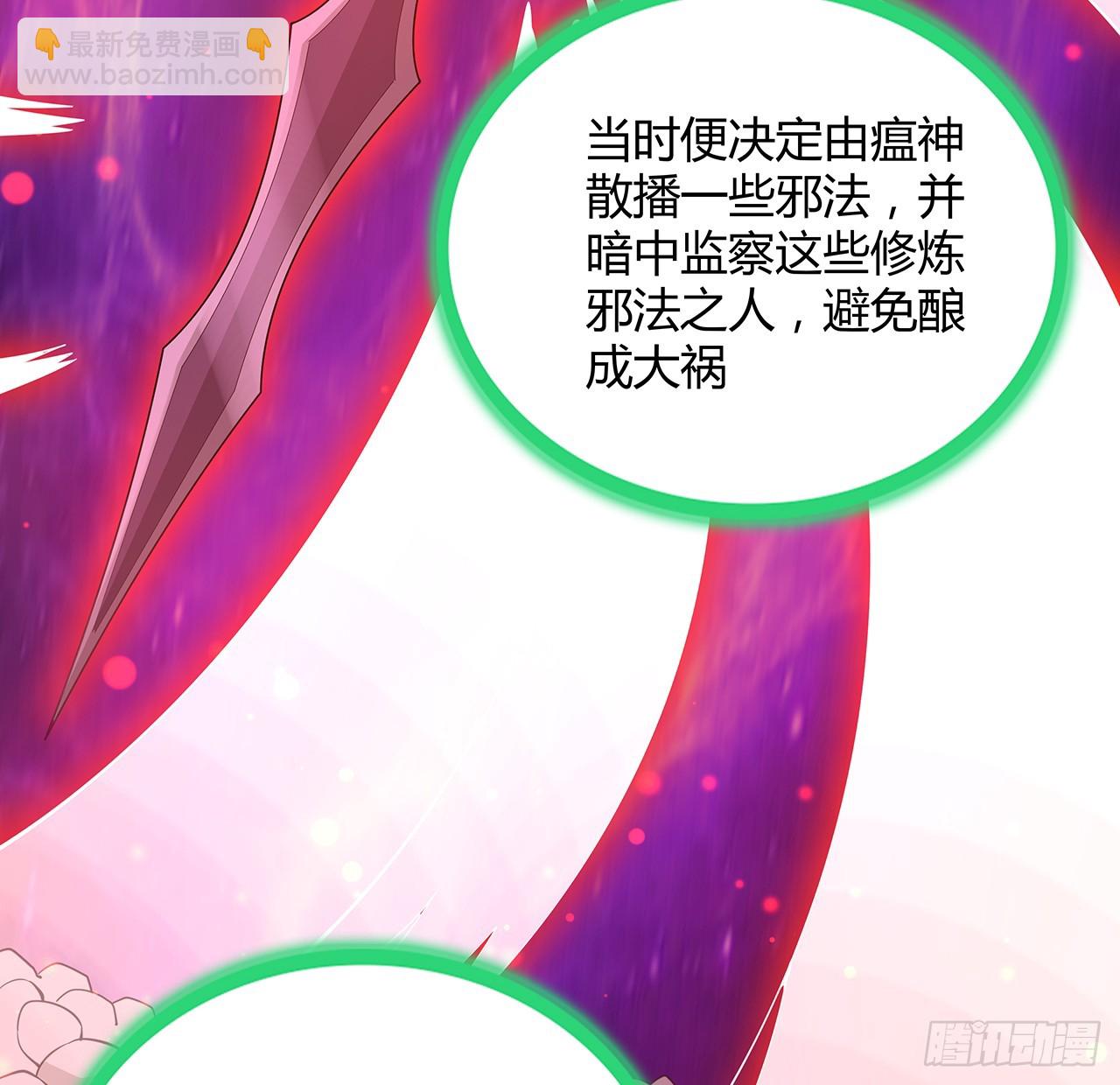 179话 那还不嘎嘎乱杀45
