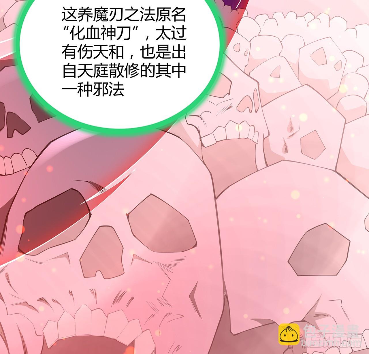 179话 那还不嘎嘎乱杀46