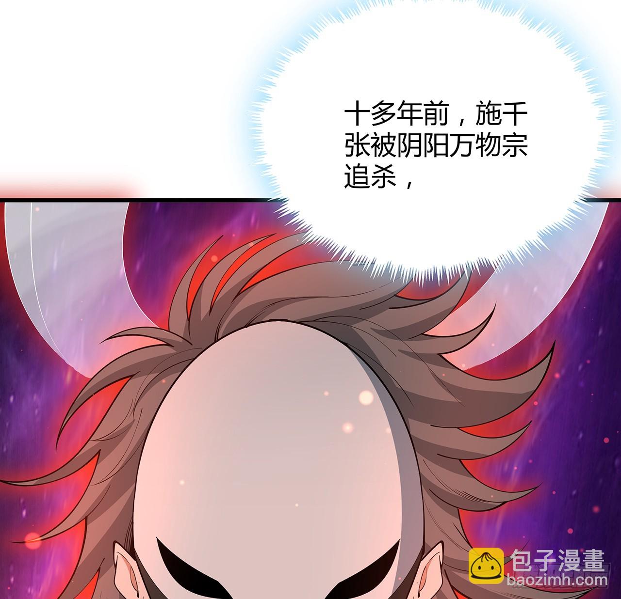 179话 那还不嘎嘎乱杀52