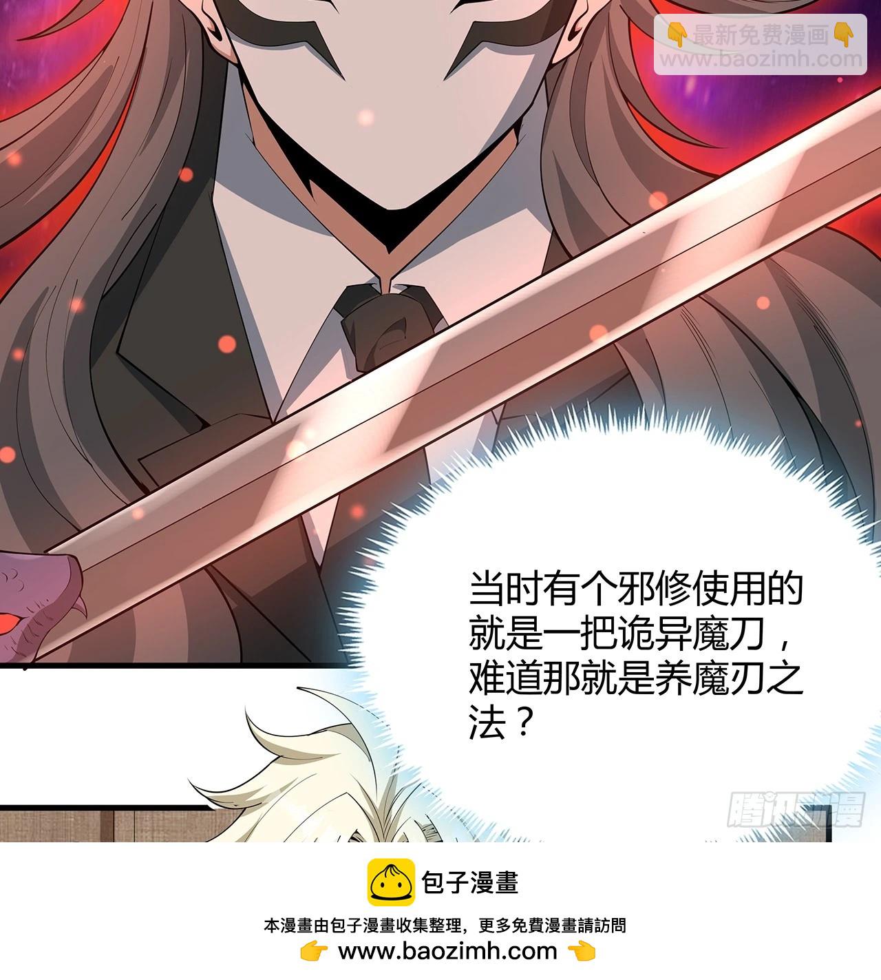 179话 那还不嘎嘎乱杀53
