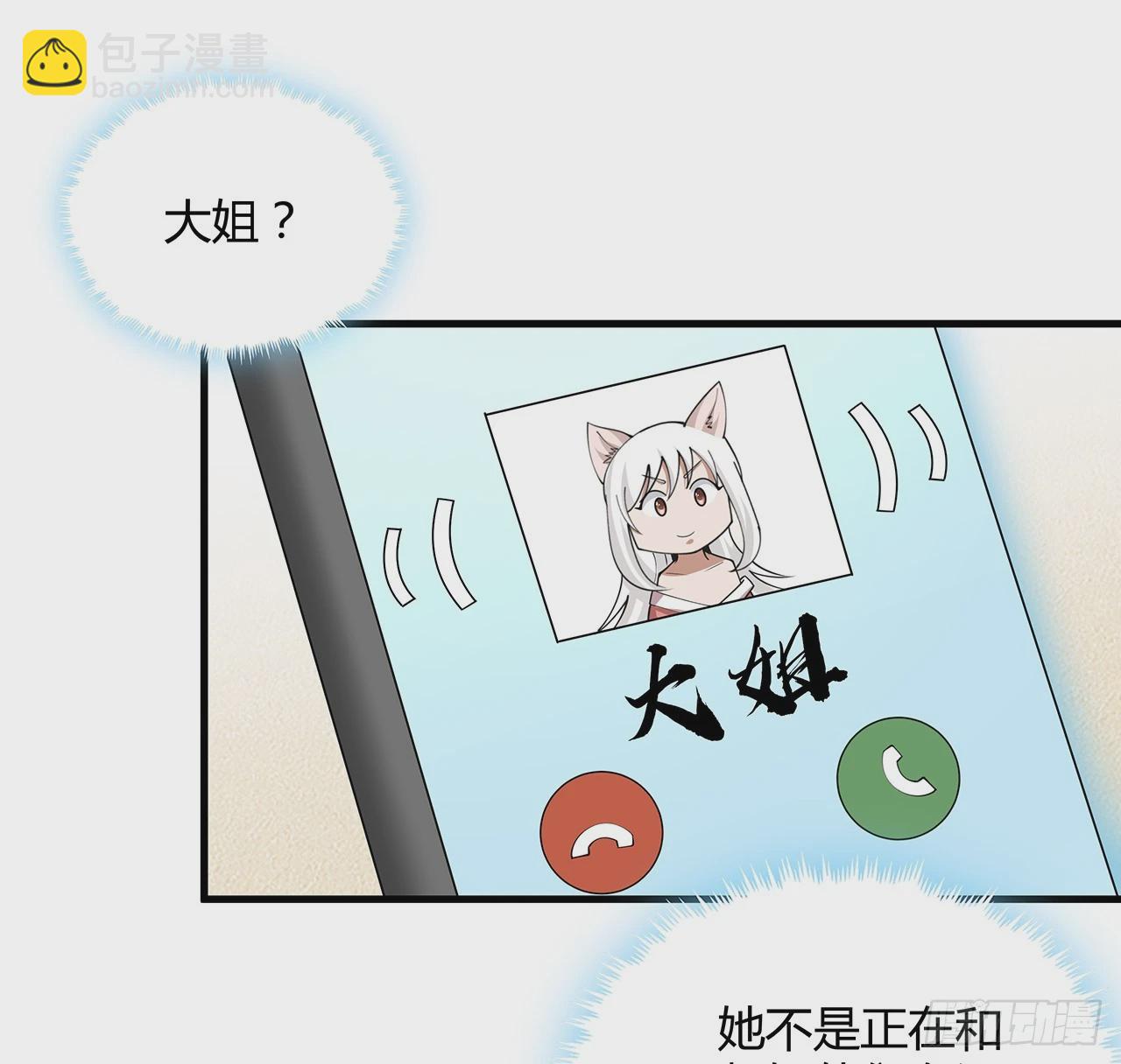 179话 那还不嘎嘎乱杀55