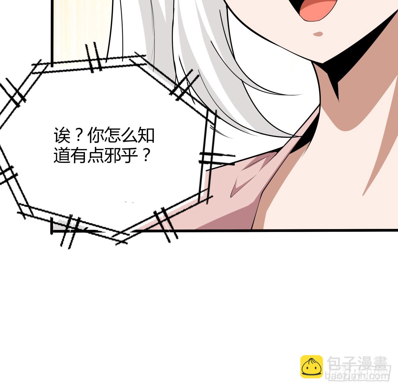179话 那还不嘎嘎乱杀62
