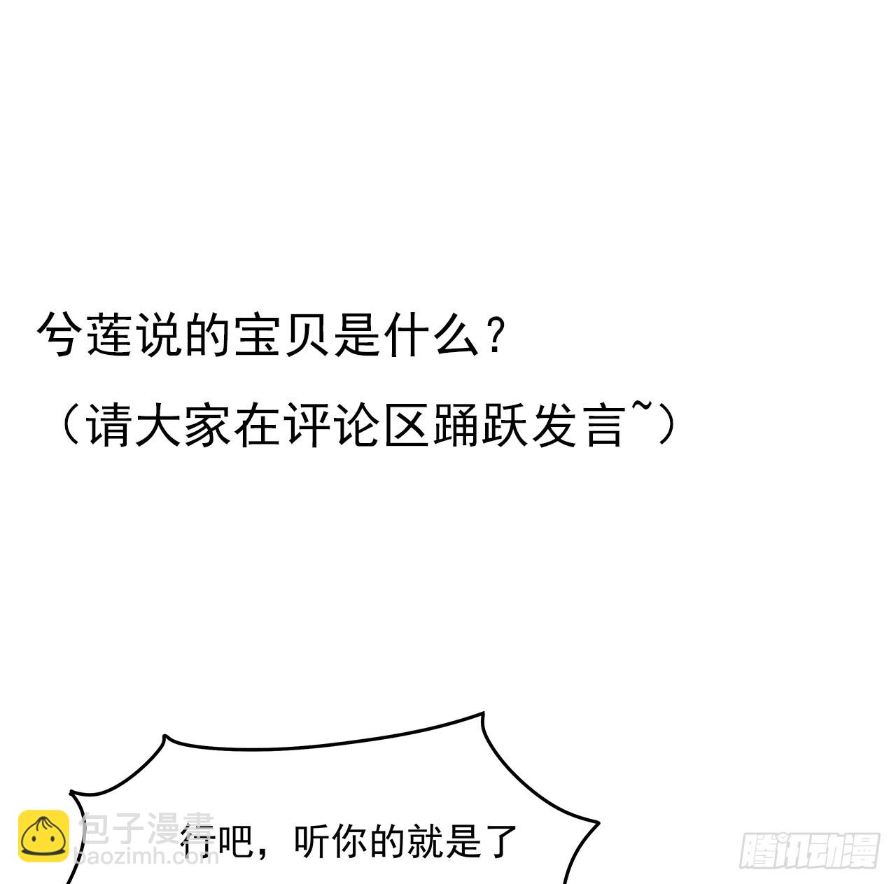 179话 那还不嘎嘎乱杀65