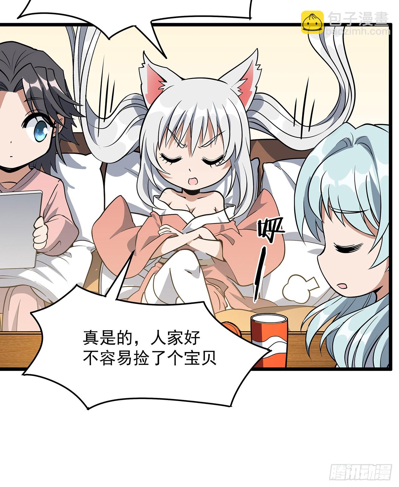 179话 那还不嘎嘎乱杀66