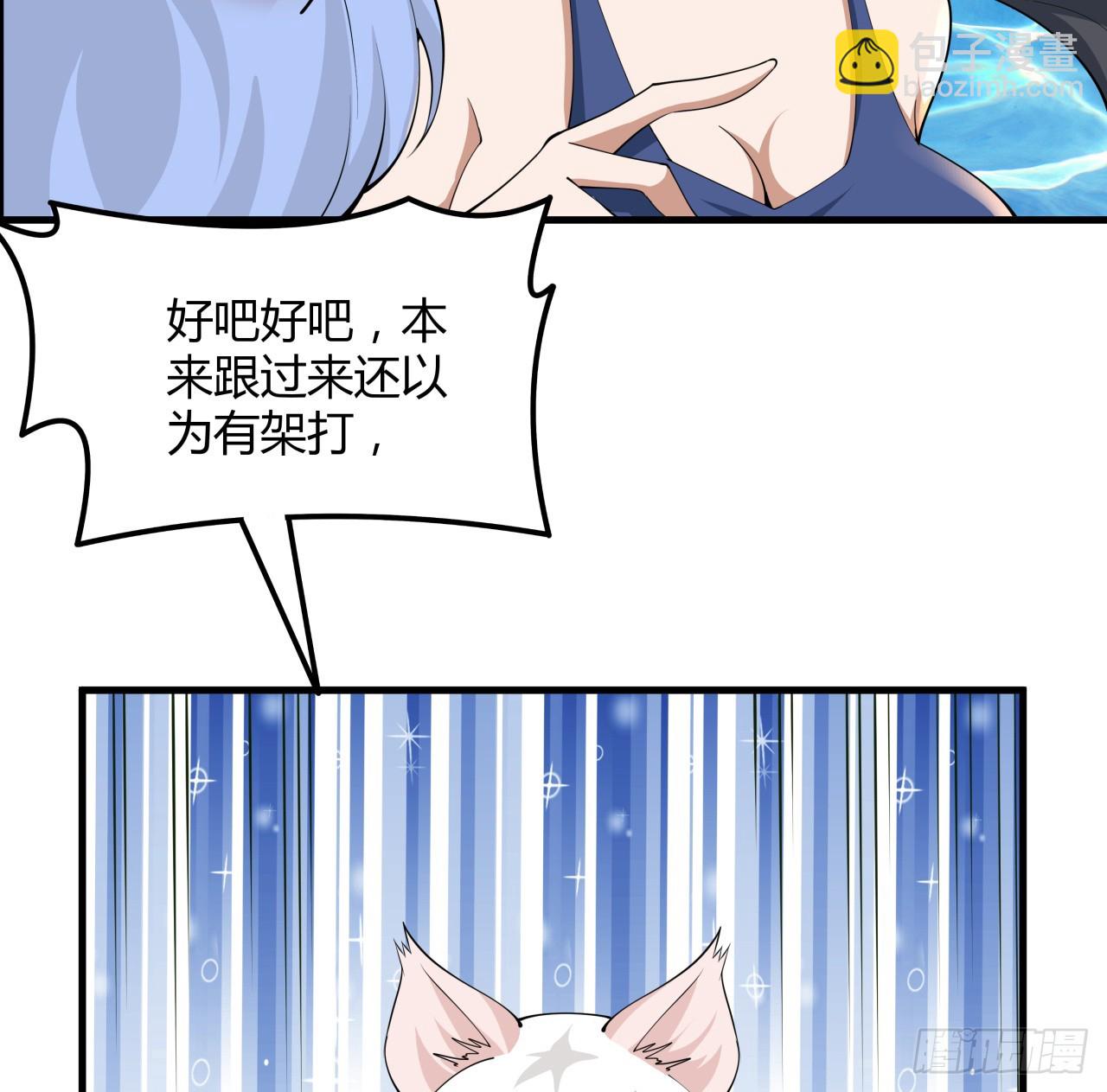 179话 那还不嘎嘎乱杀8