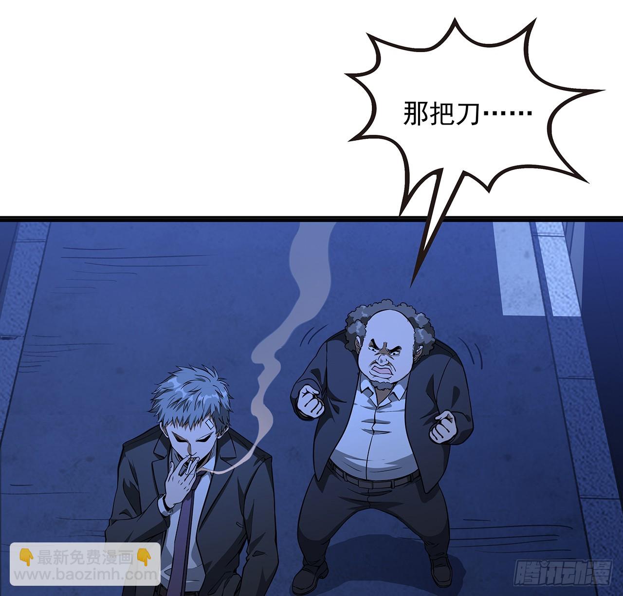 180话 大姐捡的宝贝10
