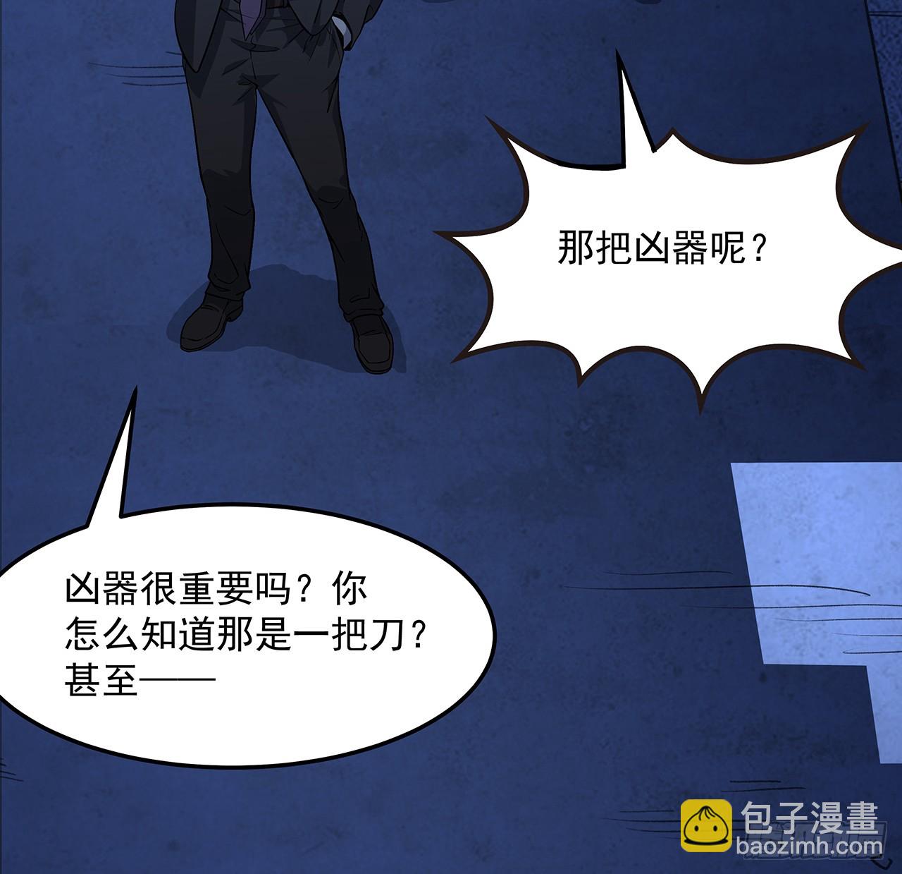180话 大姐捡的宝贝11