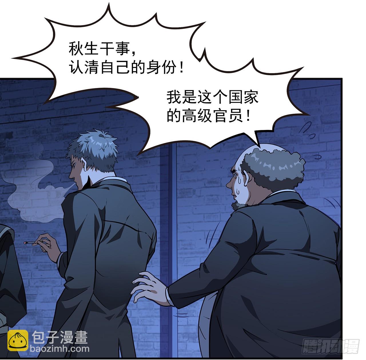 180话 大姐捡的宝贝15