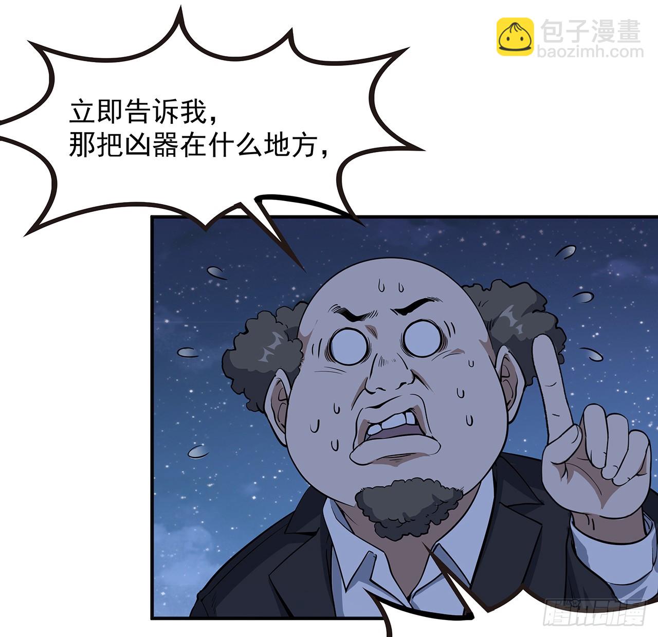 180话 大姐捡的宝贝16