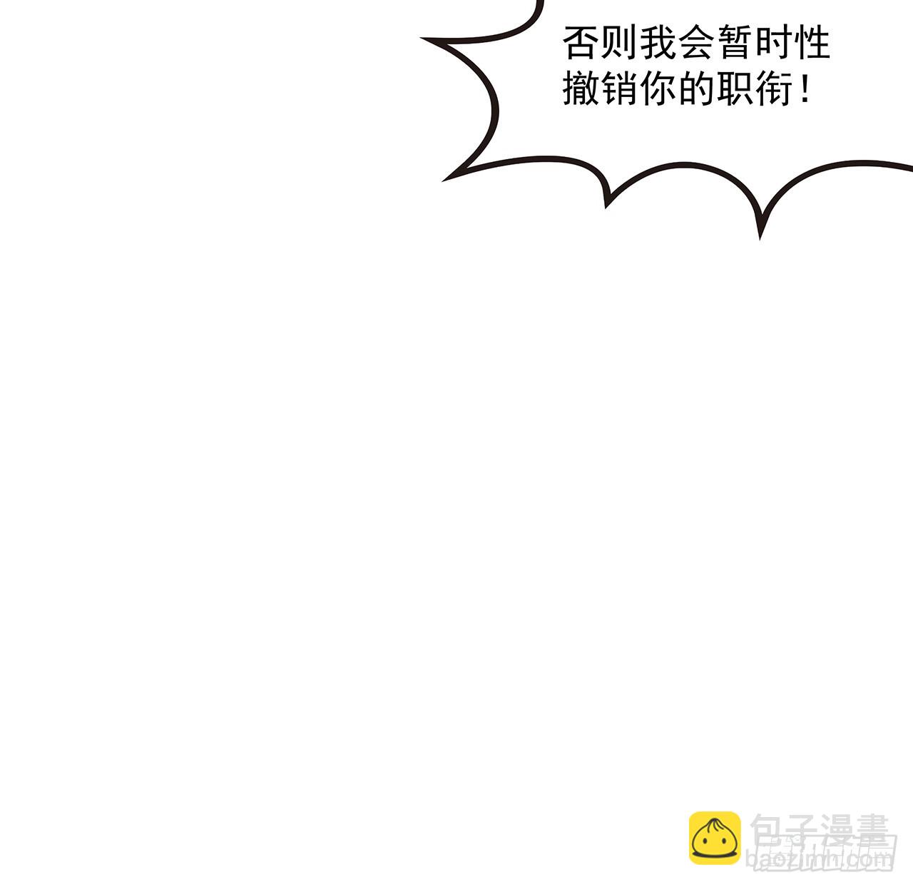 180话 大姐捡的宝贝17
