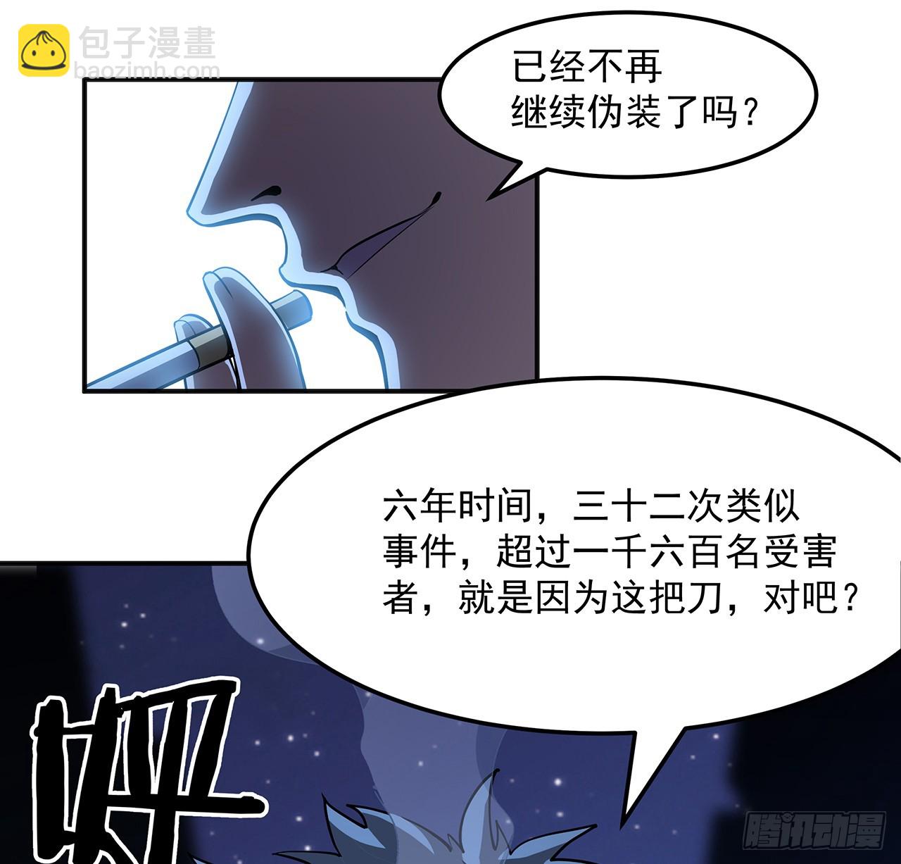 180话 大姐捡的宝贝18