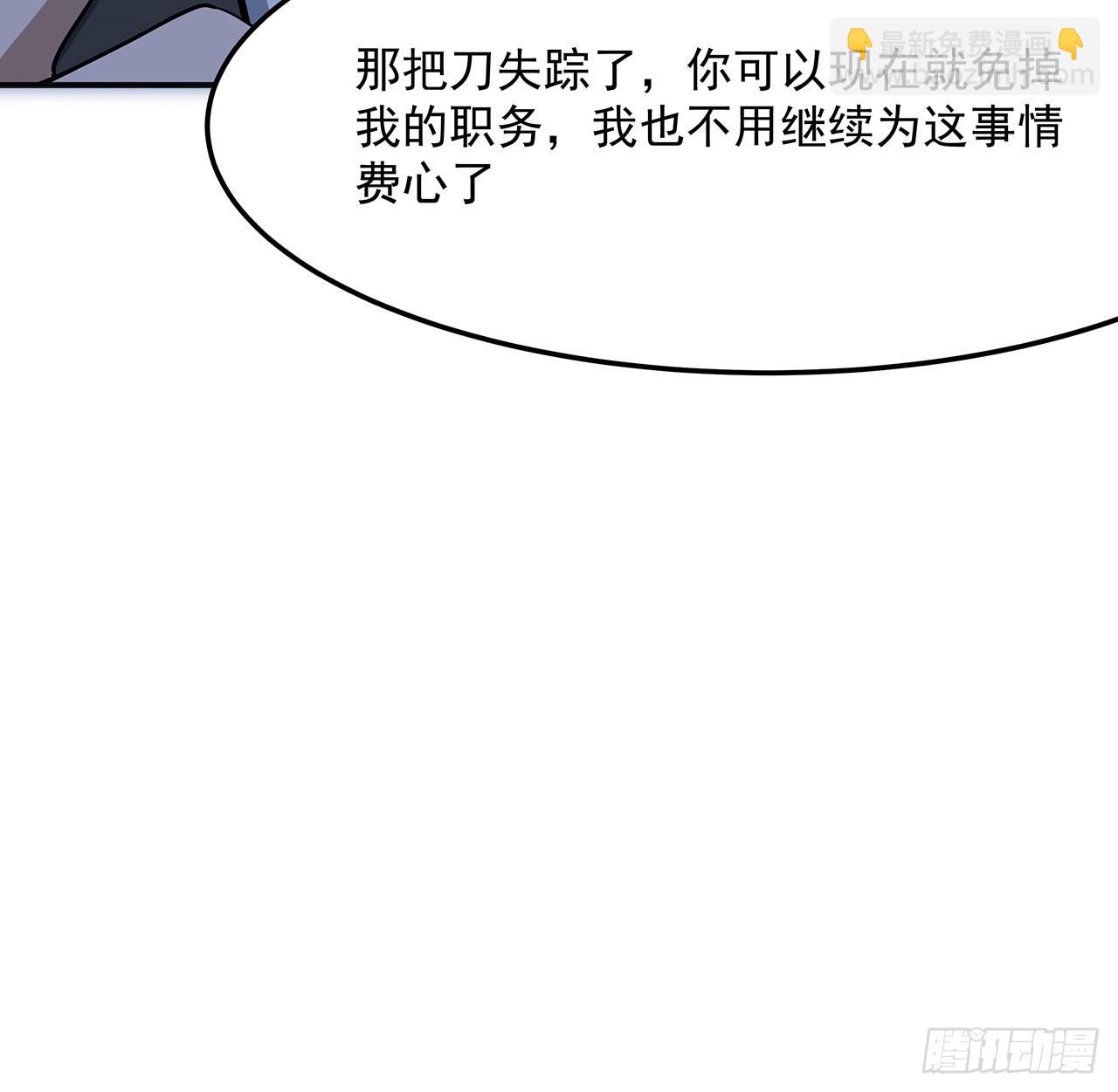 180话 大姐捡的宝贝21