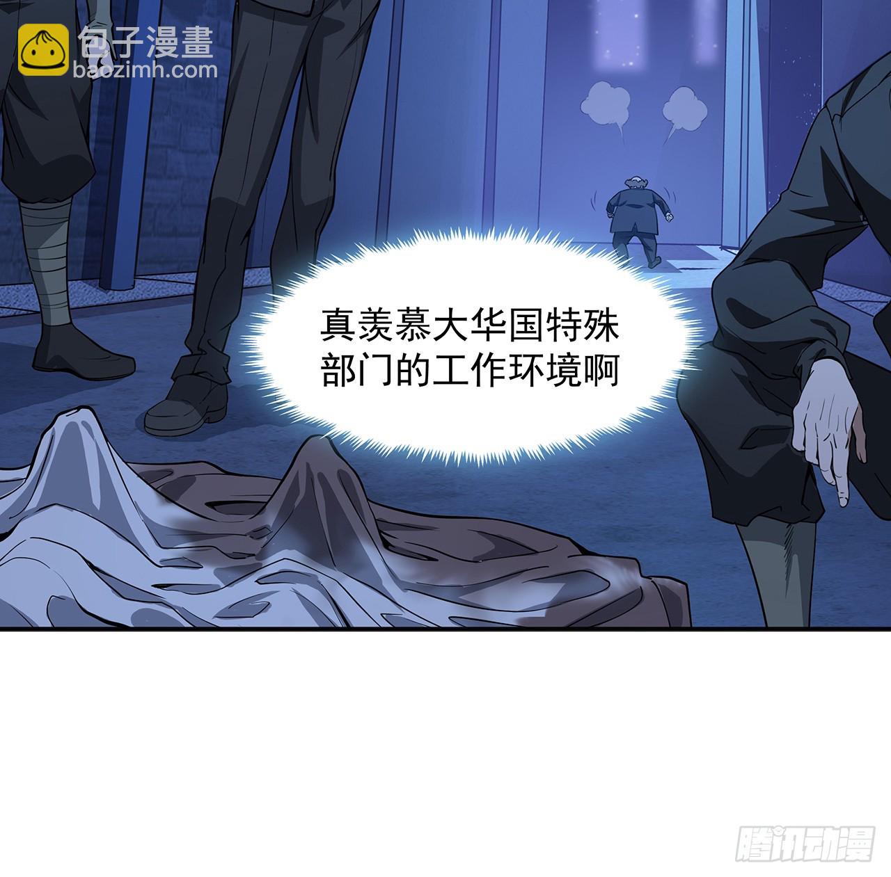 180话 大姐捡的宝贝23
