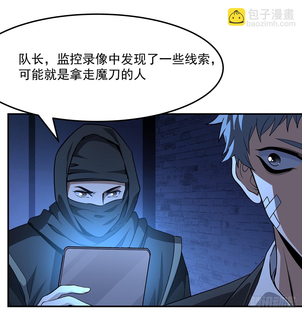 180话 大姐捡的宝贝24