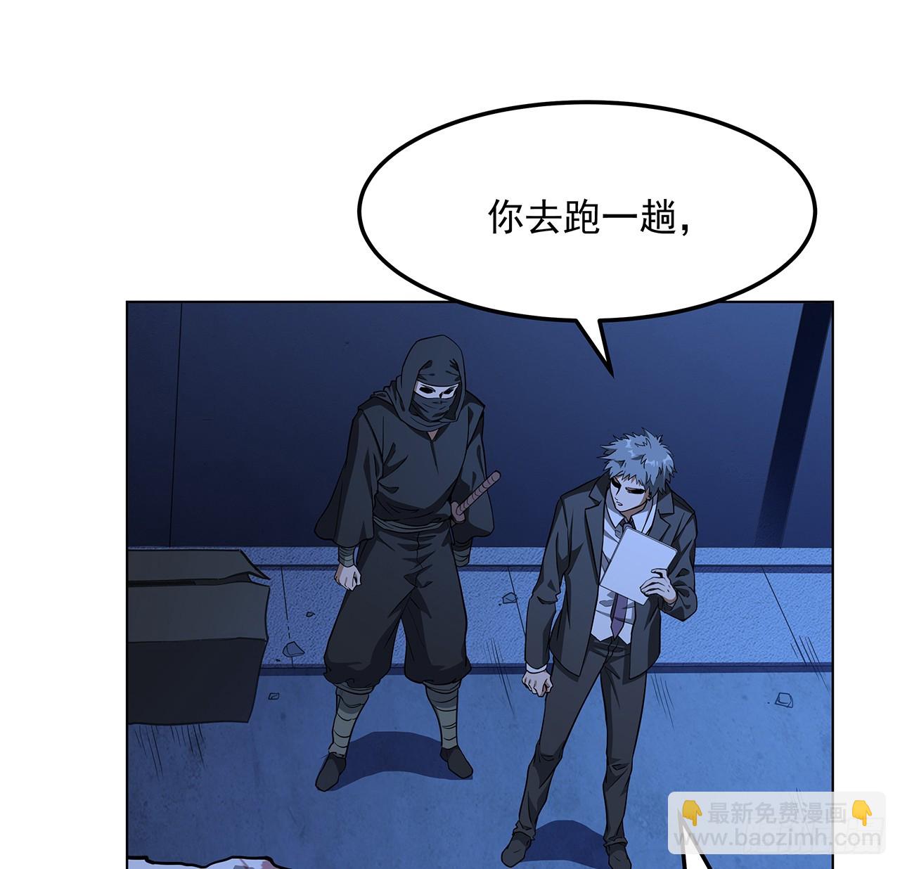 180话 大姐捡的宝贝29