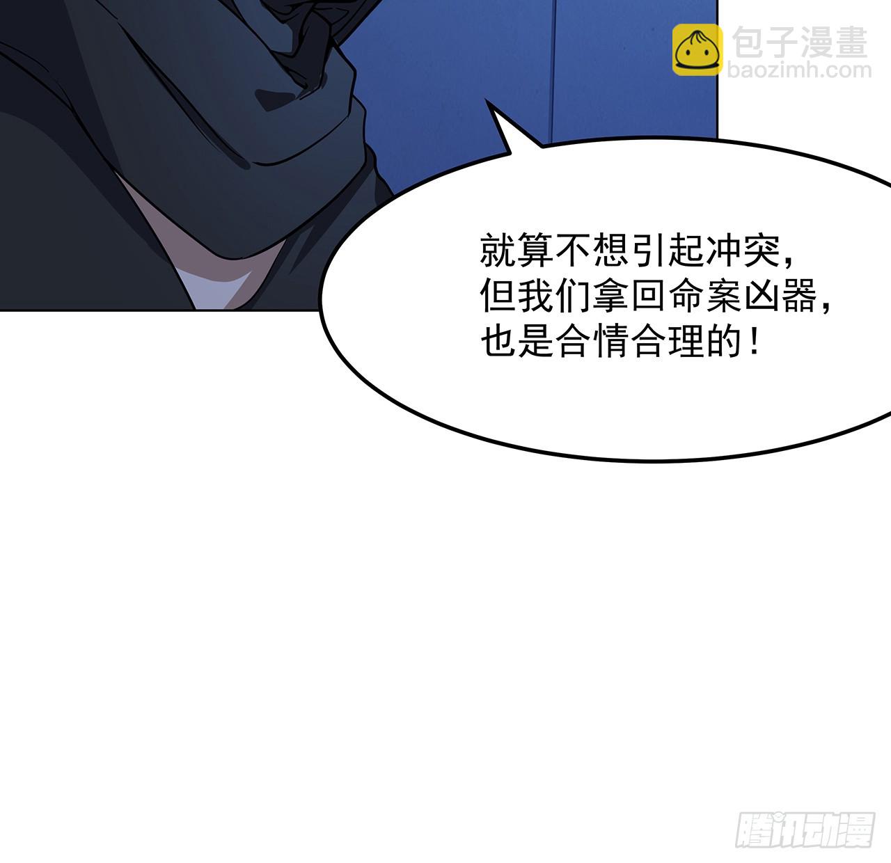 180话 大姐捡的宝贝32